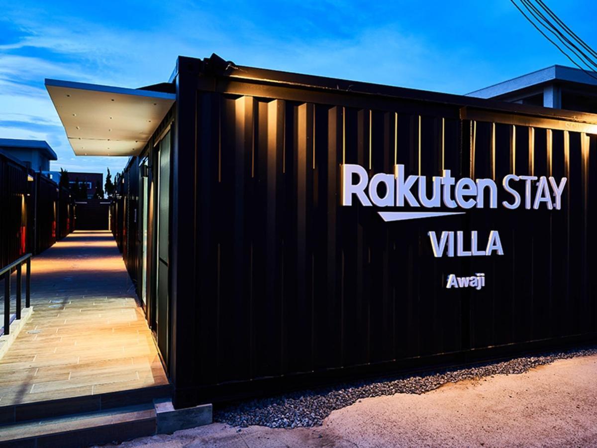 Rakuten Stay Villa Awaji 102 3 Bank Beds, Capacity Of 9 Persons 南淡路市 外观 照片